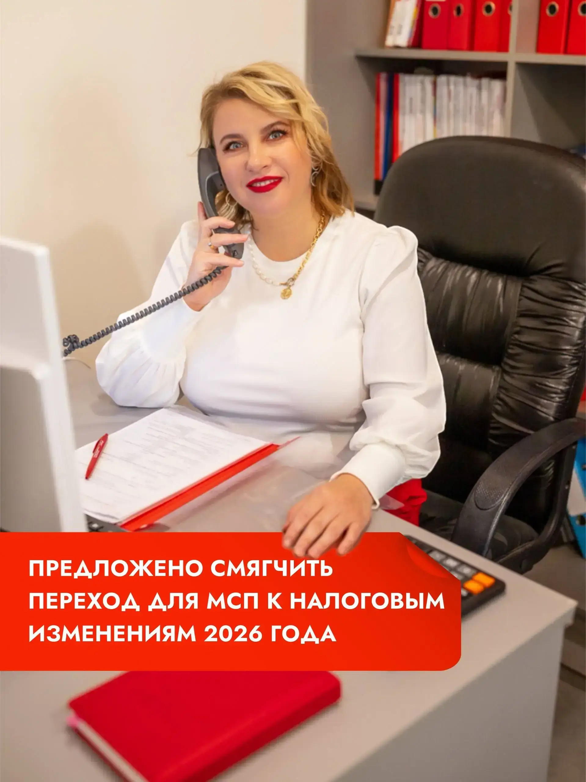 Фото: О хороших новостях 🗞️ | ГлавБух